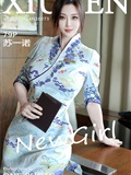 Xiuren秀人网 2025.05.14 NO.10273 苏一诺(80)